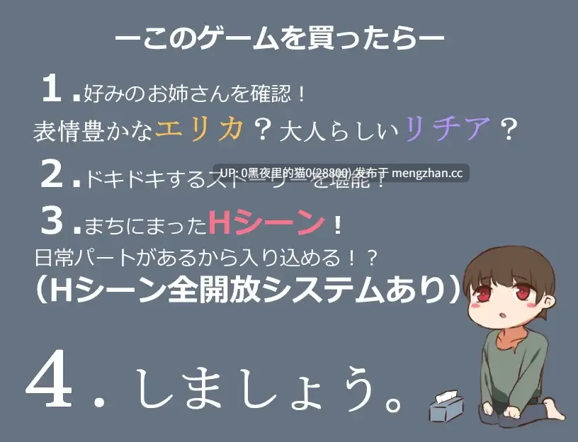 【PC/RPG/AI汉化文件/】僕と魔女の桜物語~イチャラブおねショタ~-第2张图片-萌站 【PC/RPG/AI汉化文件/】僕と魔女の桜物語~イチャラブおねショタ~-第2张图片-萌站