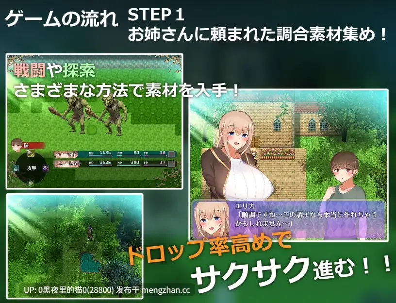 【PC/RPG/AI汉化文件/】僕と魔女の桜物語~イチャラブおねショタ~-第5张图片-萌站 【PC/RPG/AI汉化文件/】僕と魔女の桜物語~イチャラブおねショタ~-第5张图片-萌站
