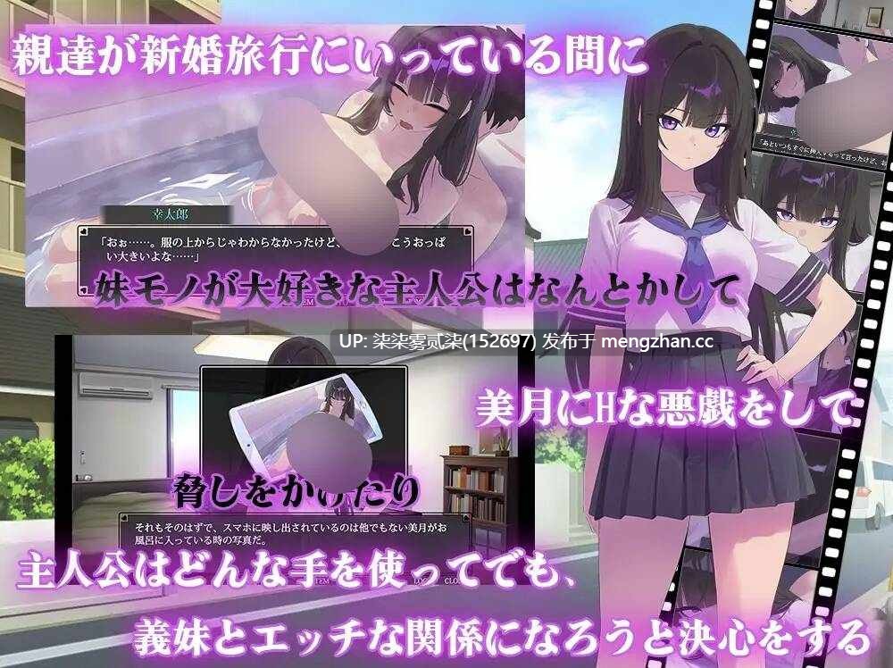 反抗的な義妹(きみ)が堕ちるまで  直到叛逆的继妹倒下【PC/SLG/调教/AI汉化/1.39GB】