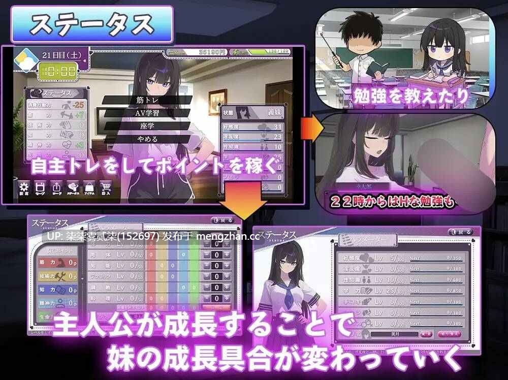 反抗的な義妹(きみ)が堕ちるまで 直到叛逆的继妹倒下【PC/SLG/调教/AI汉化/1.39GB】-第4张图片-萌站 反抗的な義妹(きみ)が堕ちるまで 直到叛逆的继妹倒下【PC/SLG/调教/AI汉化/1.39GB】-第4张图片-萌站