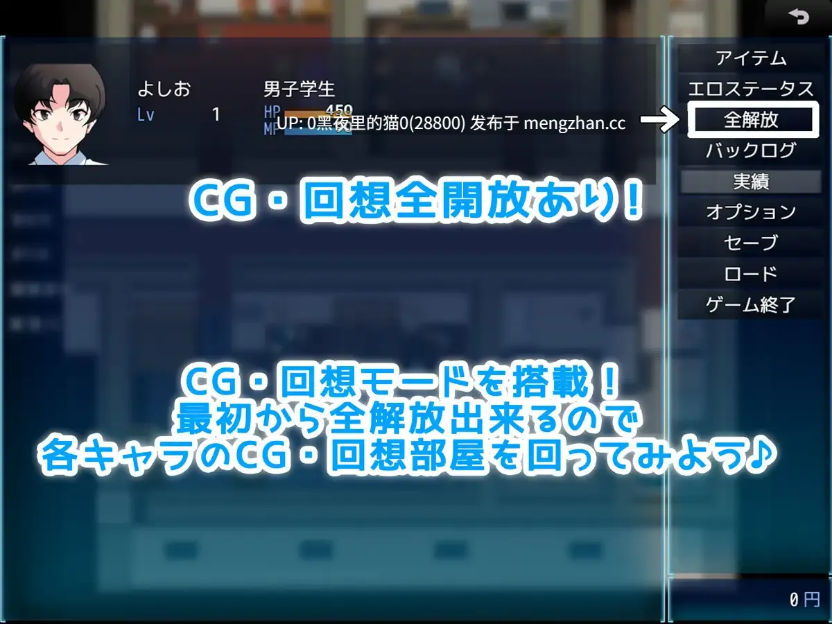【PC/RPG/AI汉化文件/】友達の彼女が俺の彼女になる.-第3张图片-萌站
