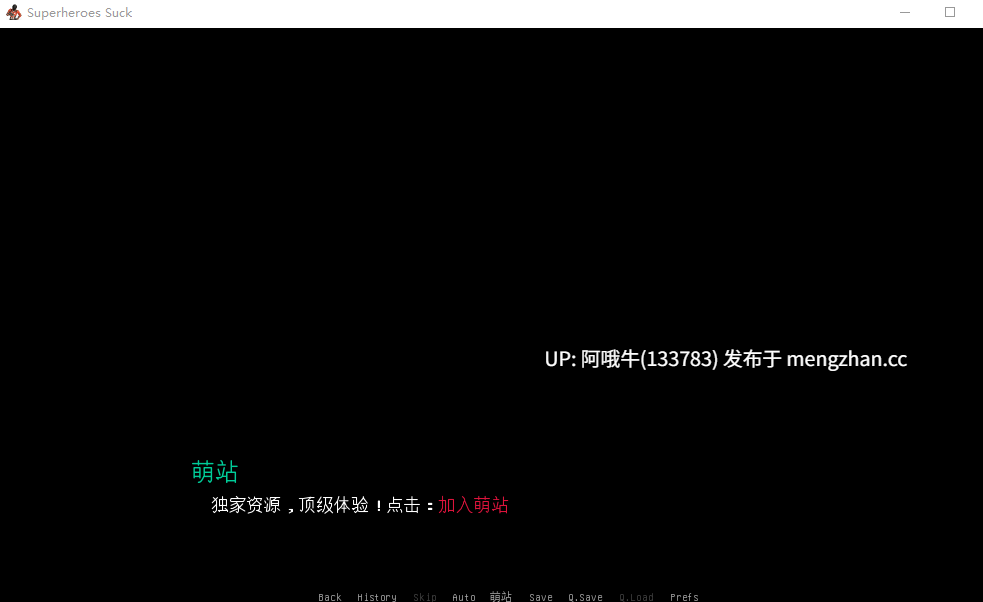 【欧美/SLG/PC机翻/安卓生肉/萌站内植】超级英雄很糟糕  Superheroes Suck [v2.046 Public] [Solace][6.3G]【序号5064】