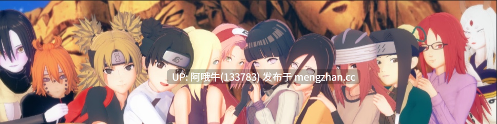 【SLG/同人/PC机翻/安卓生肉】火影忍者：面麻的试炼 Naruto The Trials of Menma [Prologue v.0.1] [Snapper Snap][467M]【序号5070】