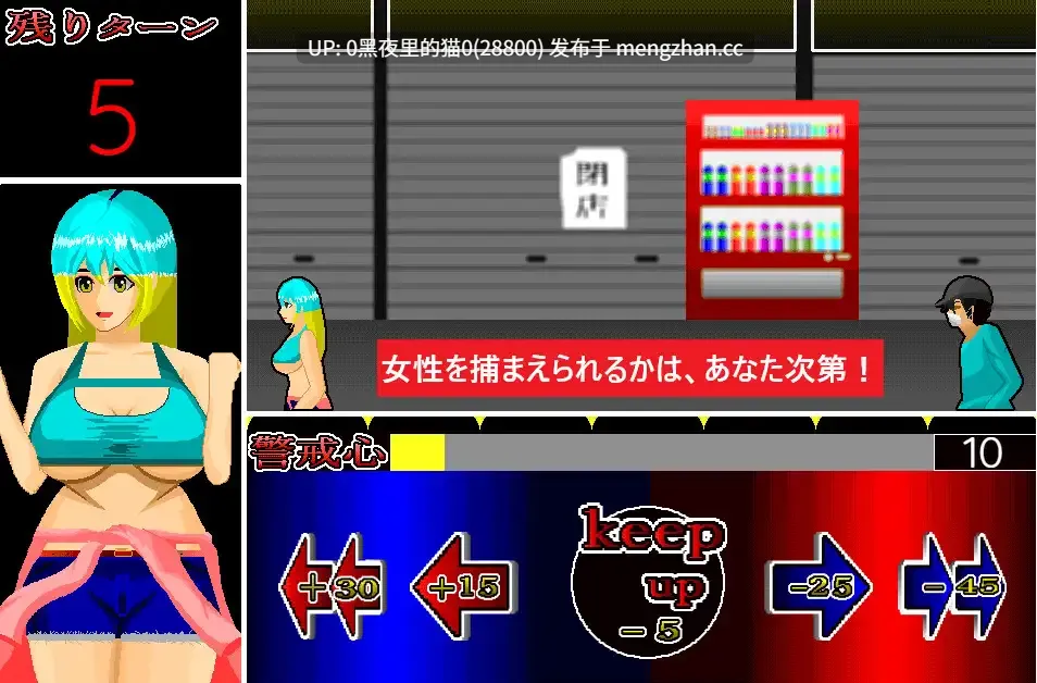 【PC/SLG/尾行】夜犯2～悪夢の七日間～-第3张图片-萌站