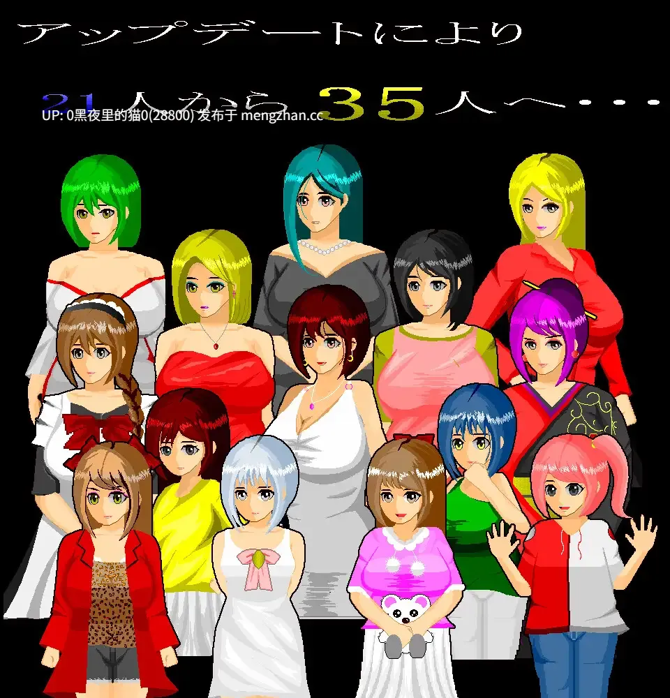 【PC/SLG/尾行】夜犯2～悪夢の七日間～-第4张图片-萌站
