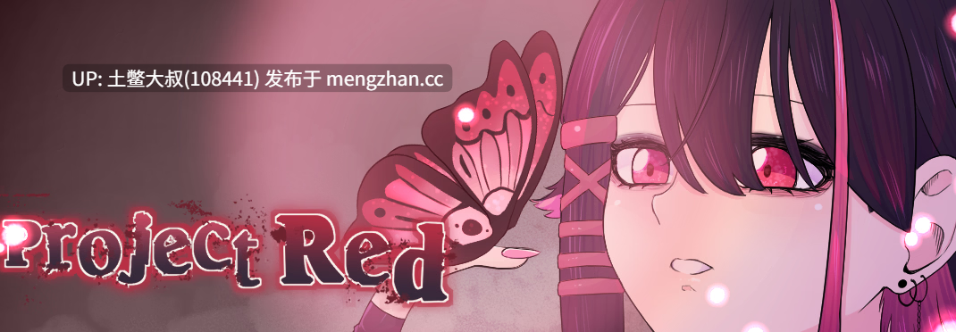 【2D日式RPG 腐败 女主 女同 强奸 机翻】红色计划 Project Red [v1.91] 1.8gb-第5张图片-萌站