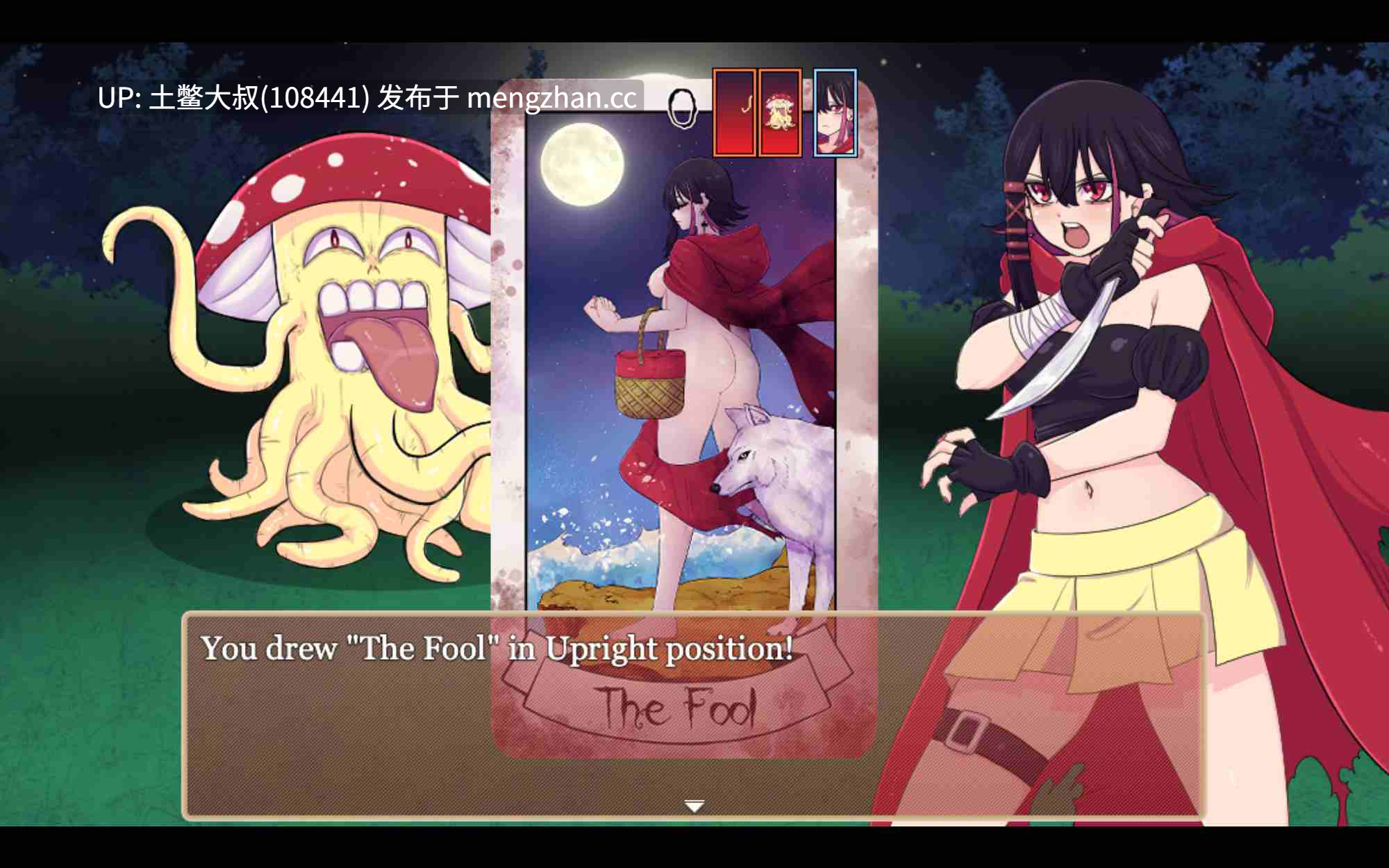 【2D日式RPG 腐败 女主 女同 强奸 机翻】红色计划 Project Red [v1.91] 1.8gb-第10张图片-萌站