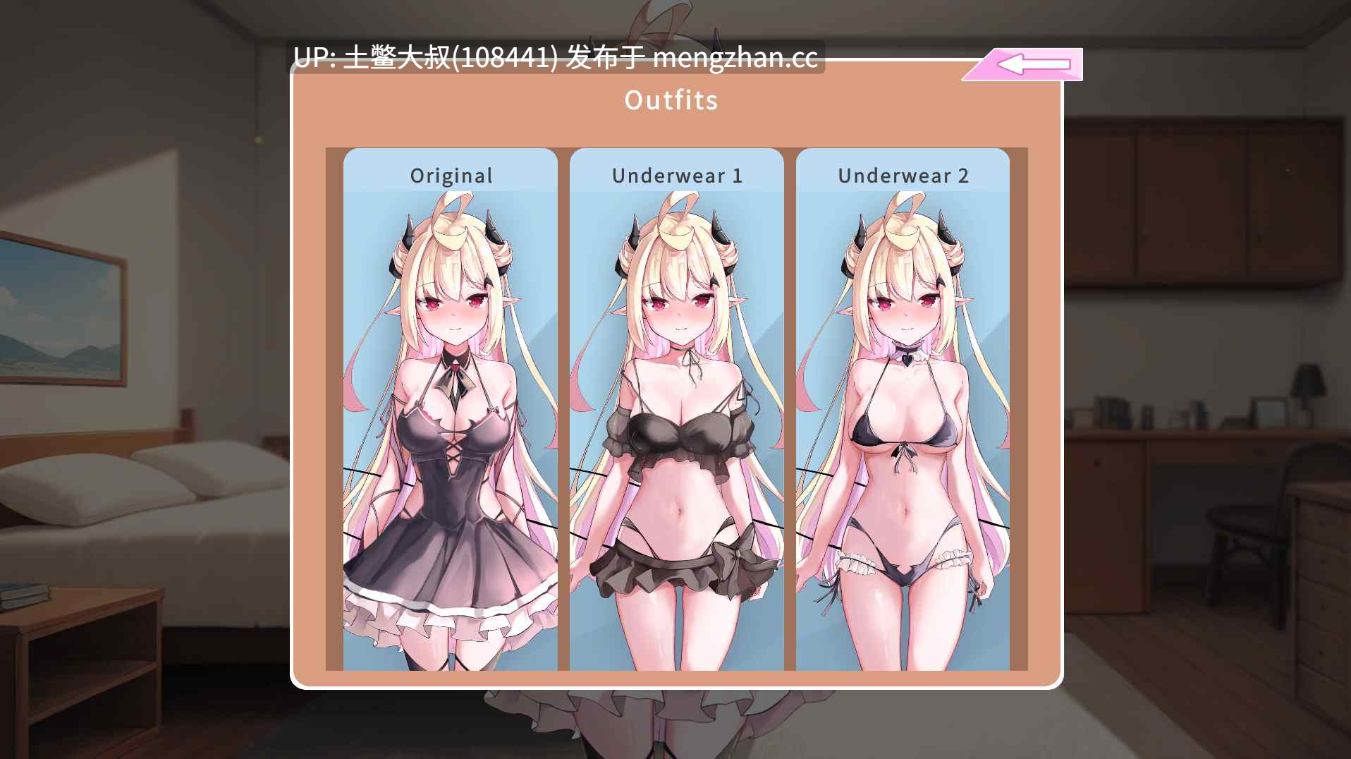 【2D日式SLG 动态 幻想 男主 魅魔 机翻】我可爱的恶魔 My Lovable Demon [v0.1.3] 2GB-第4张图片-萌站