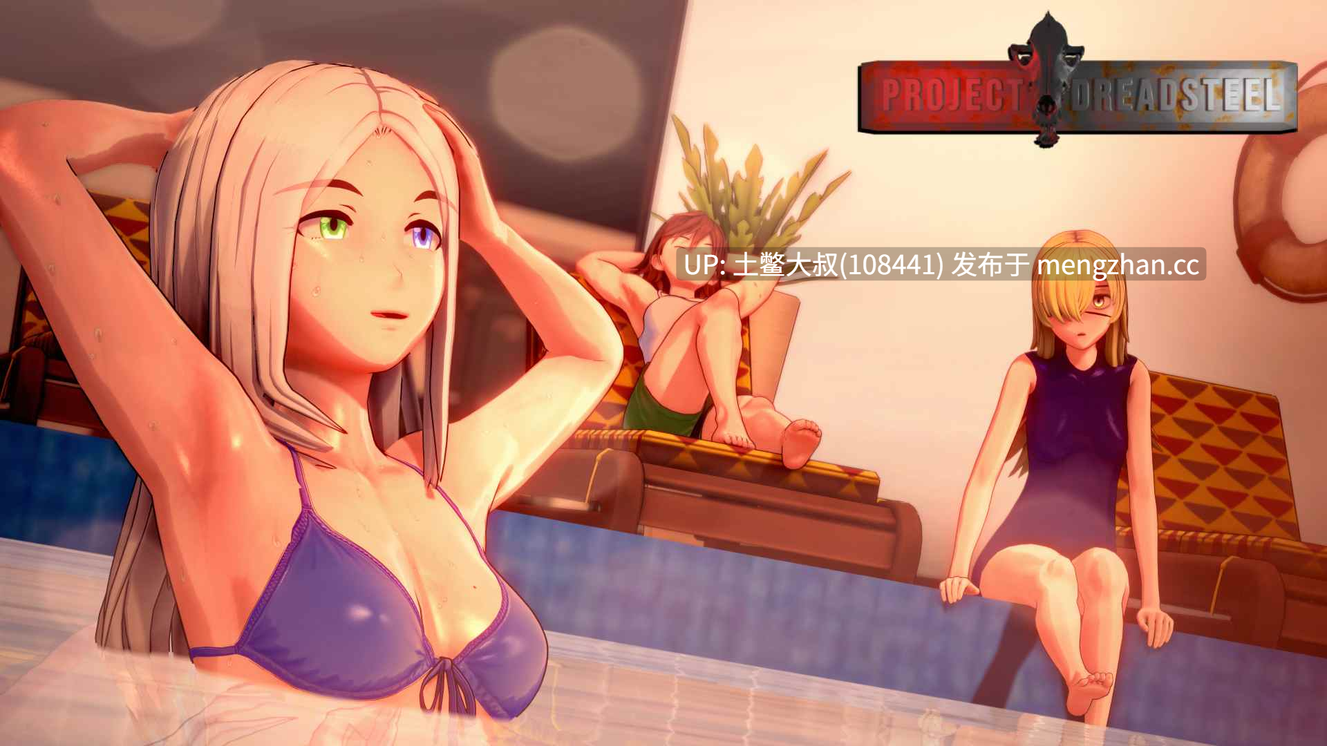 【3D日式SLG 动态 后宫 男主导 科幻 机翻】恐怖钢铁计划 Project Dreadsteel [v0.1.4] 1.6gb-第13张图片-萌站
