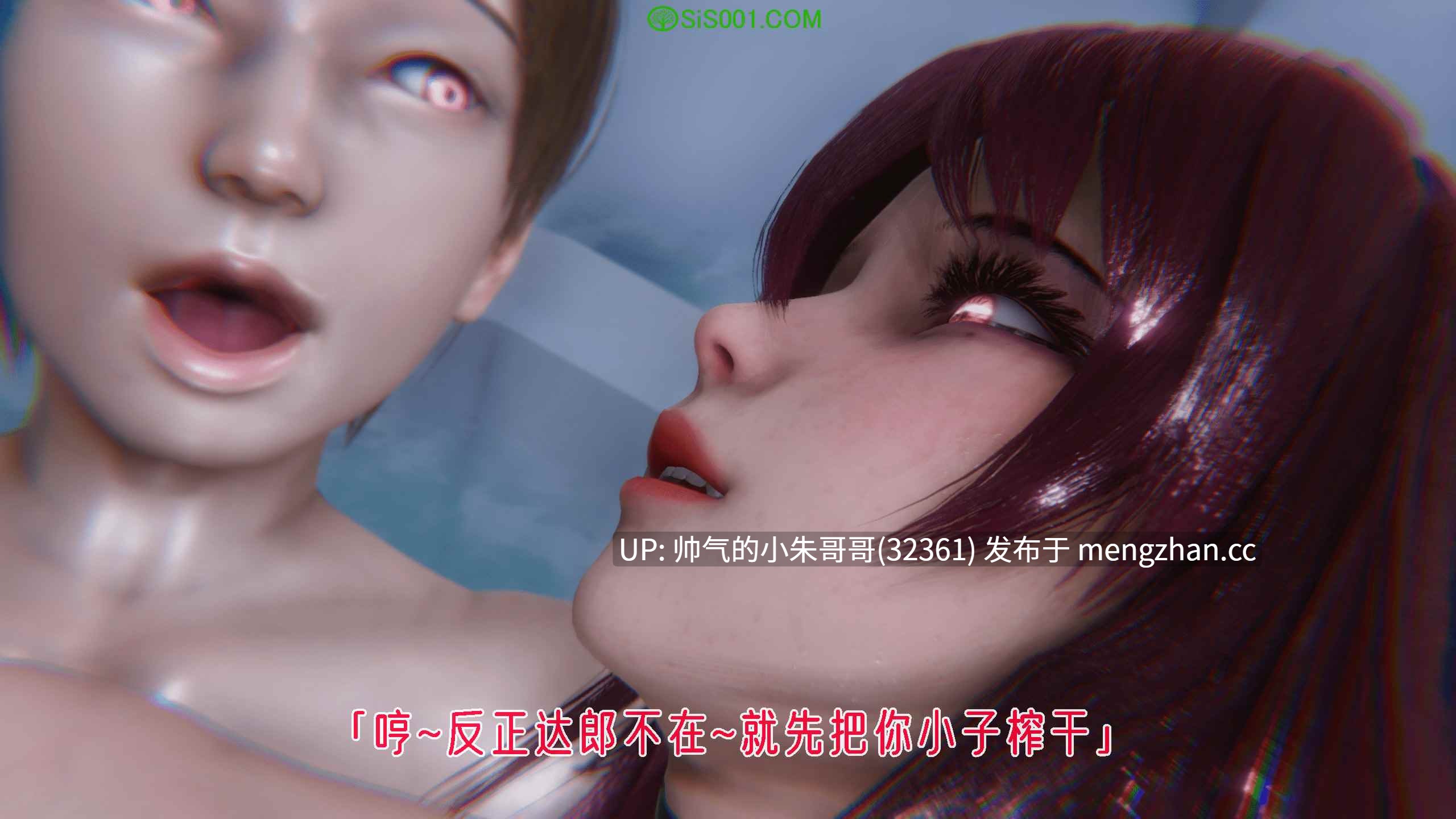  [phloxcc] 对魔忍不知火 1-5 [1130p+1.4g]-第6张图片-萌站