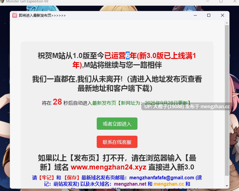 [RPG汉化PC魔物娘]怪物少女远征69 Monster Girl Expedition 69 v0.4[1.24G][萌站植入]-第2张图片-萌站
