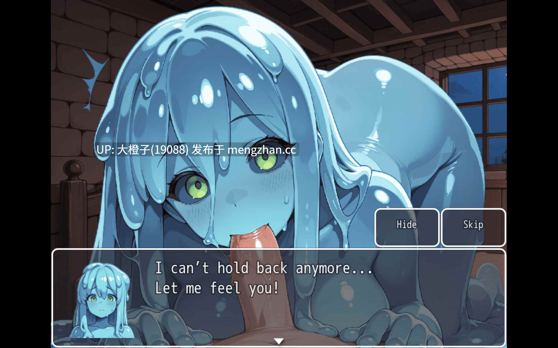[RPG汉化PC魔物娘]怪物少女远征69 Monster Girl Expedition 69 v0.4[1.24G][萌站植入]-第6张图片-萌站