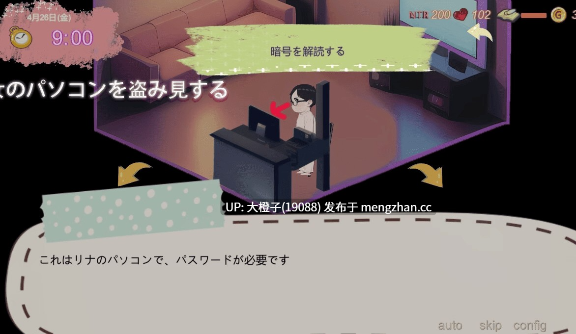 [SLG官中PC][zzzgame] [NTRの館] 我的女友以前可能被调教过 私の彼女はどうやら昔、調教されていたらしいv1.6[666M]-第2张图片-萌站