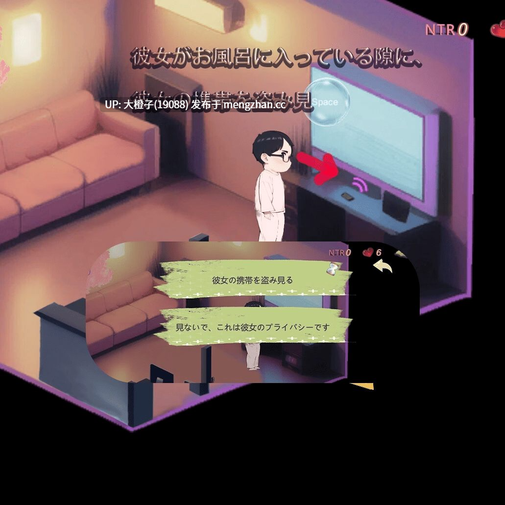 [SLG官中PC][zzzgame] [NTRの館] 我的女友以前可能被调教过 私の彼女はどうやら昔、調教されていたらしいv1.6[666M]-第8张图片-萌站