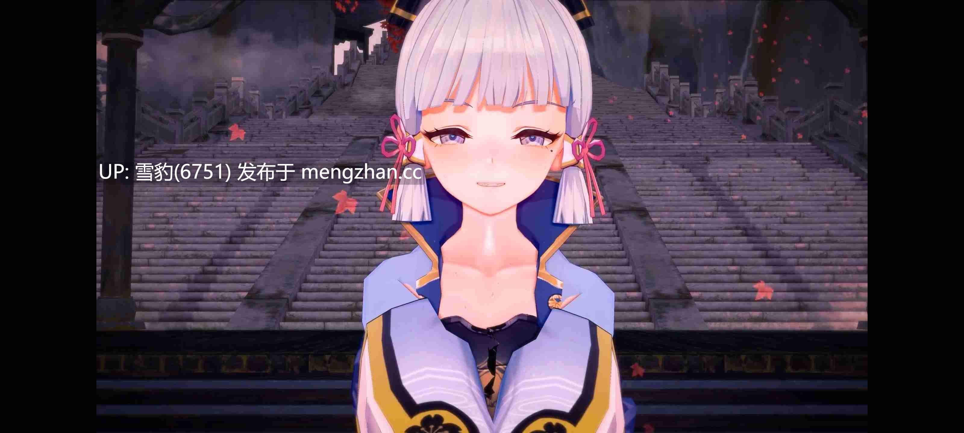 神里凌华脱衣舞体验