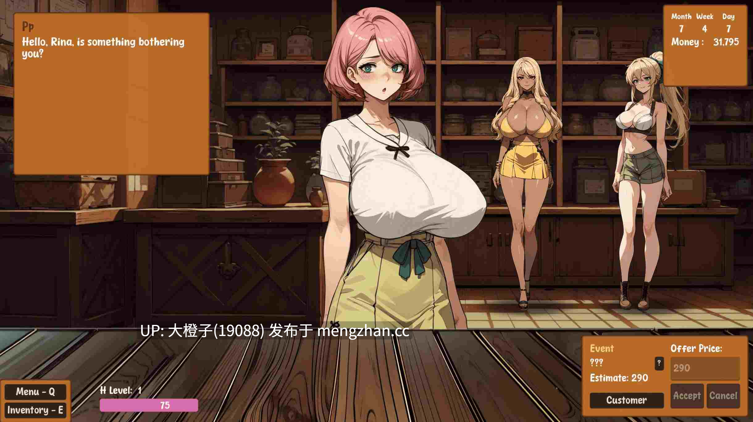 [SLG官中PC+安卓动态步兵] 典当乐趣 Pawn Pleasure v0.4.17 [896M]-第3张图片-萌站