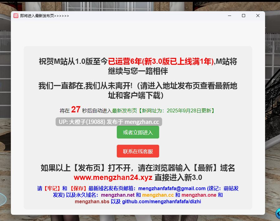 [SLG官中PC步兵动态后宫+安卓]我的幸福生活 My Happy Life v1.7.1[3.02G]-第28张图片-萌站