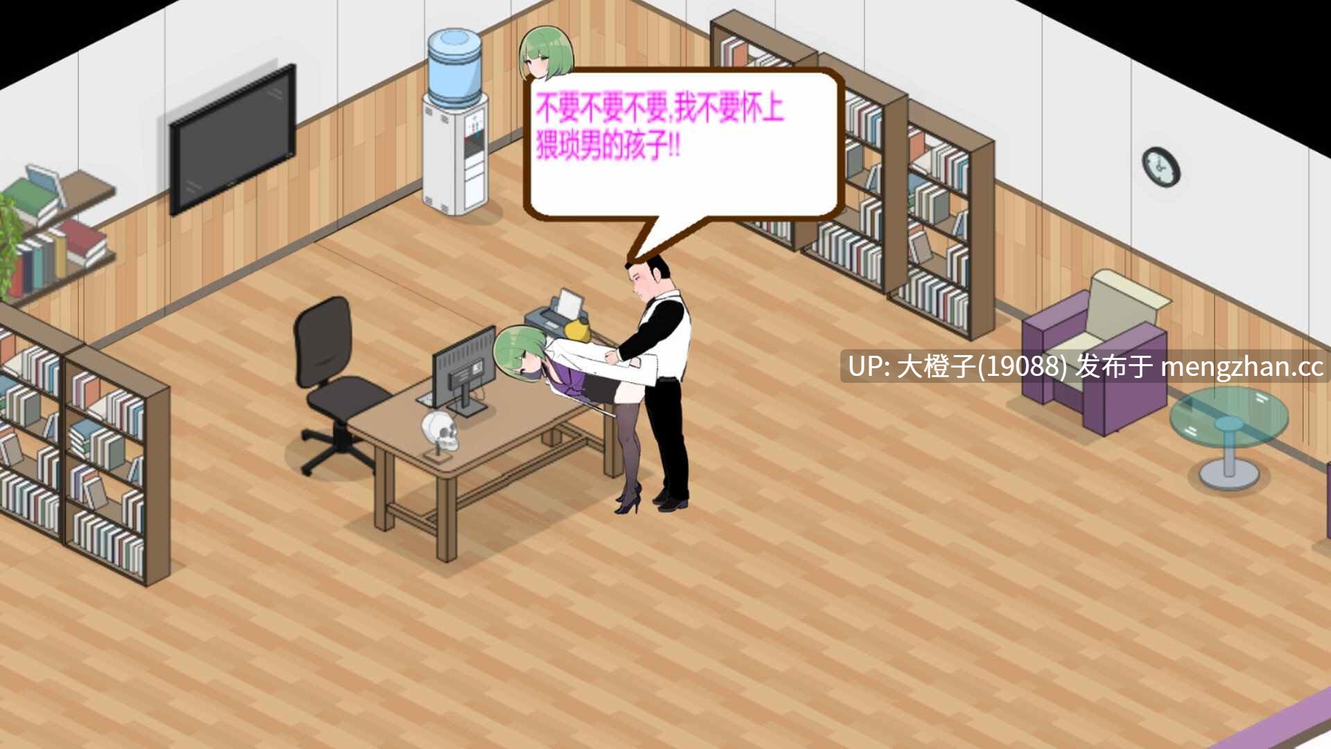 [SLG官中PC动态强奸调教NTR] [zzzgame]黑山综合医院 BM General Hospital v3.5.2[2.18G]-第3张图片-萌站