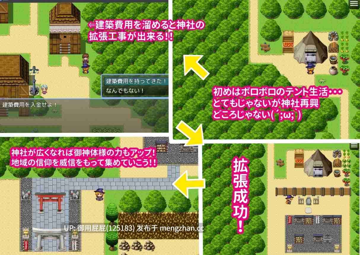 [爆款RPG/妖怪/新作] 传闻中的裂口女竟是地雷系美少女！？你能搞定吗神主君！ 噂のくち裂け女は地雷系美少女だった！?退治できるのか神主君！v1.0 AI汉化版+全回想存档 [1.10G]-第4张图片-萌站
