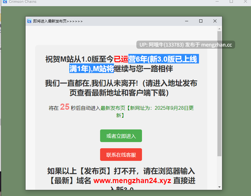 【腐化/冒险/RPG/PC/机翻/萌站内植】猩红锁链 Crimson Chains [Alpha v0.1] [Grailight Workshop][861M]【序号5081】