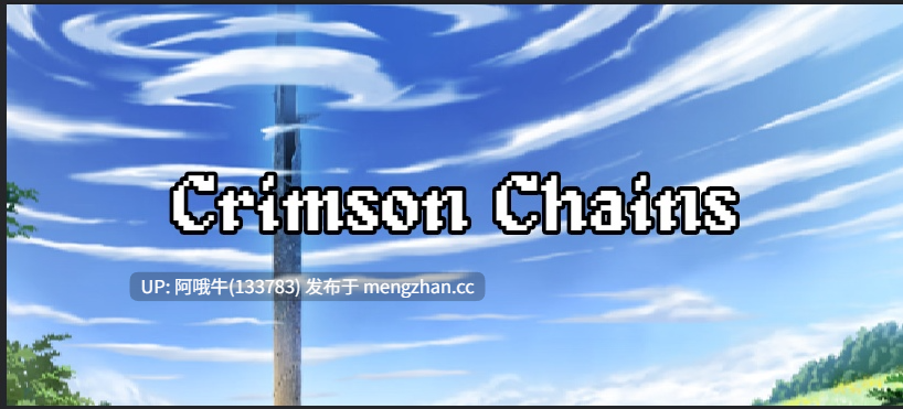 【腐化/冒险/RPG/PC/机翻/萌站内植】猩红锁链 Crimson Chains [Alpha v0.1] [Grailight Workshop][861M]【序号5081】-第2张图片-萌站