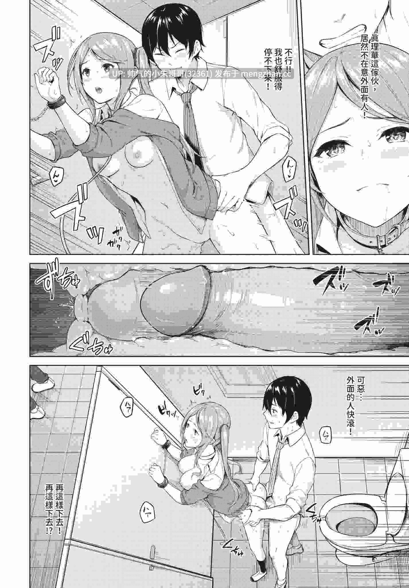 【漫画】COMIC BAVEL 2020年12月号 【中国翻訳】 【無修正】 [354P+200M]