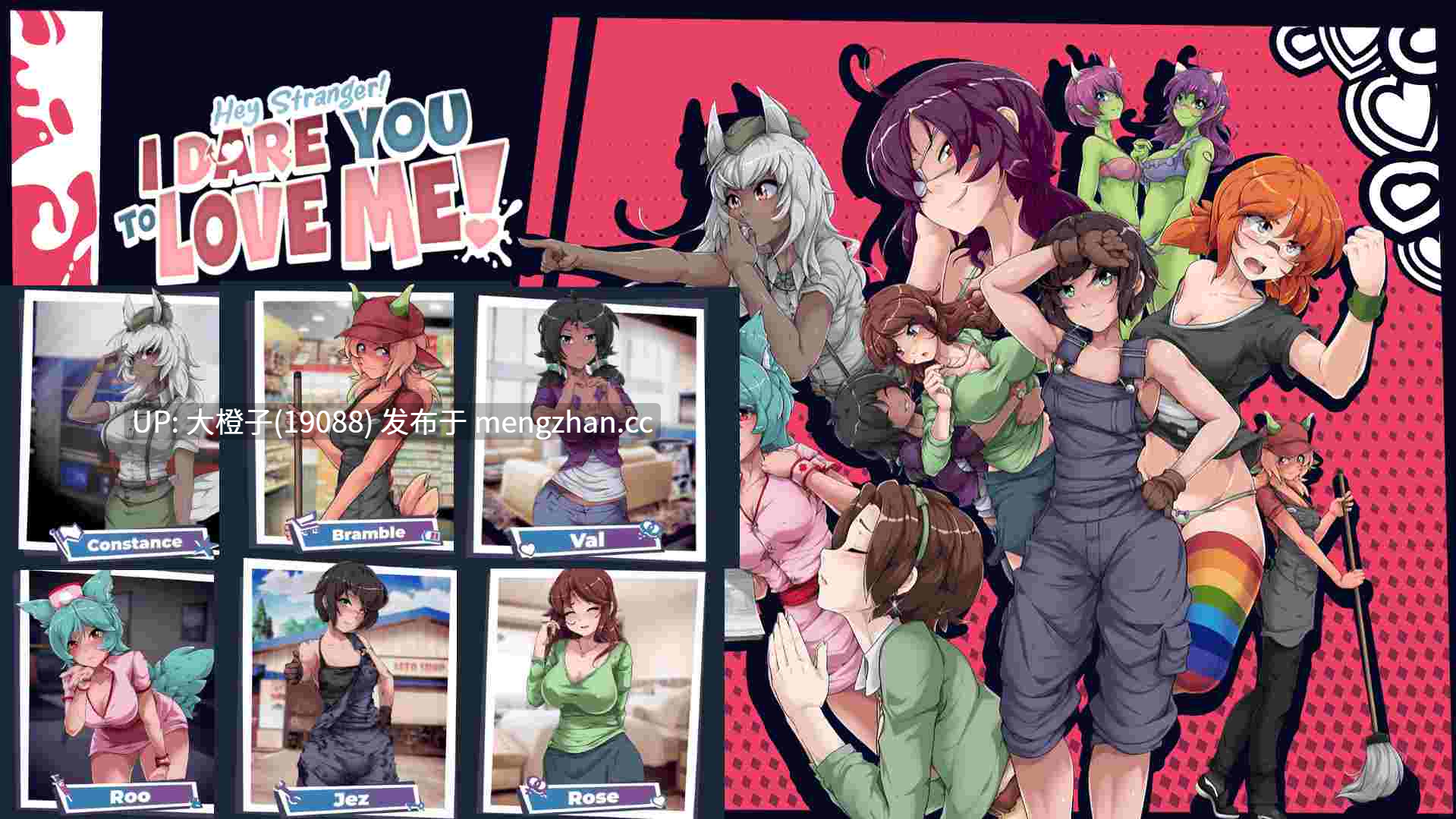 [SLG生肉PC步兵]嘿，陌生人！你敢爱我吗？  Hey Stranger! I Dare You to Love Me! v0.6.17 [2.39G]-第9张图片-萌站