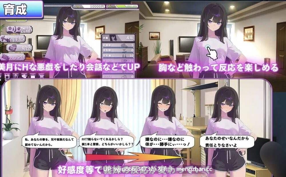 【SLG/AI汉化】反抗的な義妹(きみ)が堕ちるまで 【度盘/950MB】-第2张图片-萌站