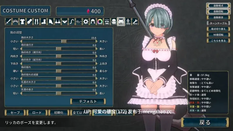 【PC/ACT】圣骑士莉卡的物语：白翼与淫翼的姐妹   聖騎士リッカの物語 白翼と淫翼の姉妹 v1.4.1 官方中文版【2025年10月15日 更新】-第5张图片-萌站