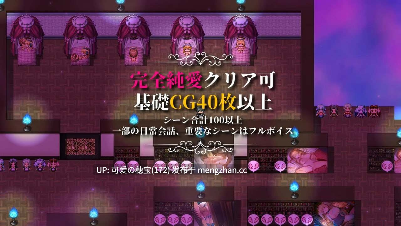 【PC/RPG】影色渐染~阿斯林顿的妹神官~   Fallen Priestess: My Sister's Demonic Bloodine     影に染まりゆく~アスリントの妹神官~ v1.0.4 官方中文步兵版【2025年11月24日 更新】-第5张图片-萌站