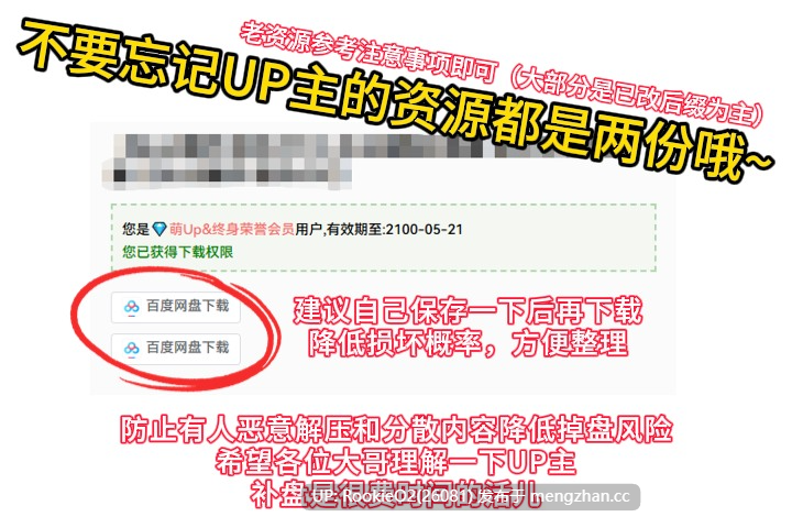 [动作ACT神作/动态/更新/PC] 圣骑士莉卡物语：白翼与淫翼的姐妹 v1.4.1 官方中文版 [4.36G/更新]-第3张图片-萌站