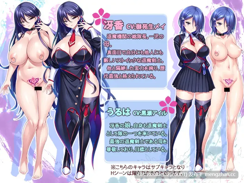 【ADV/汉化/巨乳/怀孕/新作/PC】巨乳な退魔剣士ママは孕ませオナホ~若い巨チンで雑魚牝化!人生捧げて媚び尽くす!~ AI汉化版+全CG存档【856M/新作】-第13张图片-萌站 【ADV/汉化/巨乳/怀孕/新作/PC】巨乳な退魔剣士ママは孕ませオナホ~若い巨チンで雑魚牝化!人生捧げて媚び尽くす!~ AI汉化版+全CG存档【856M/新作】-第13张图片-萌站