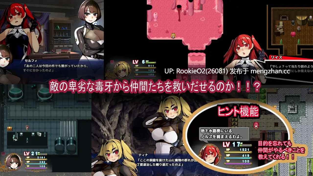 【回合RPG/汉化/PC】屈服の奴●調教 AI汉化版【1.28G】-第5张图片-萌站 【回合RPG/汉化/PC】屈服の奴●調教 AI汉化版【1.28G】-第5张图片-萌站