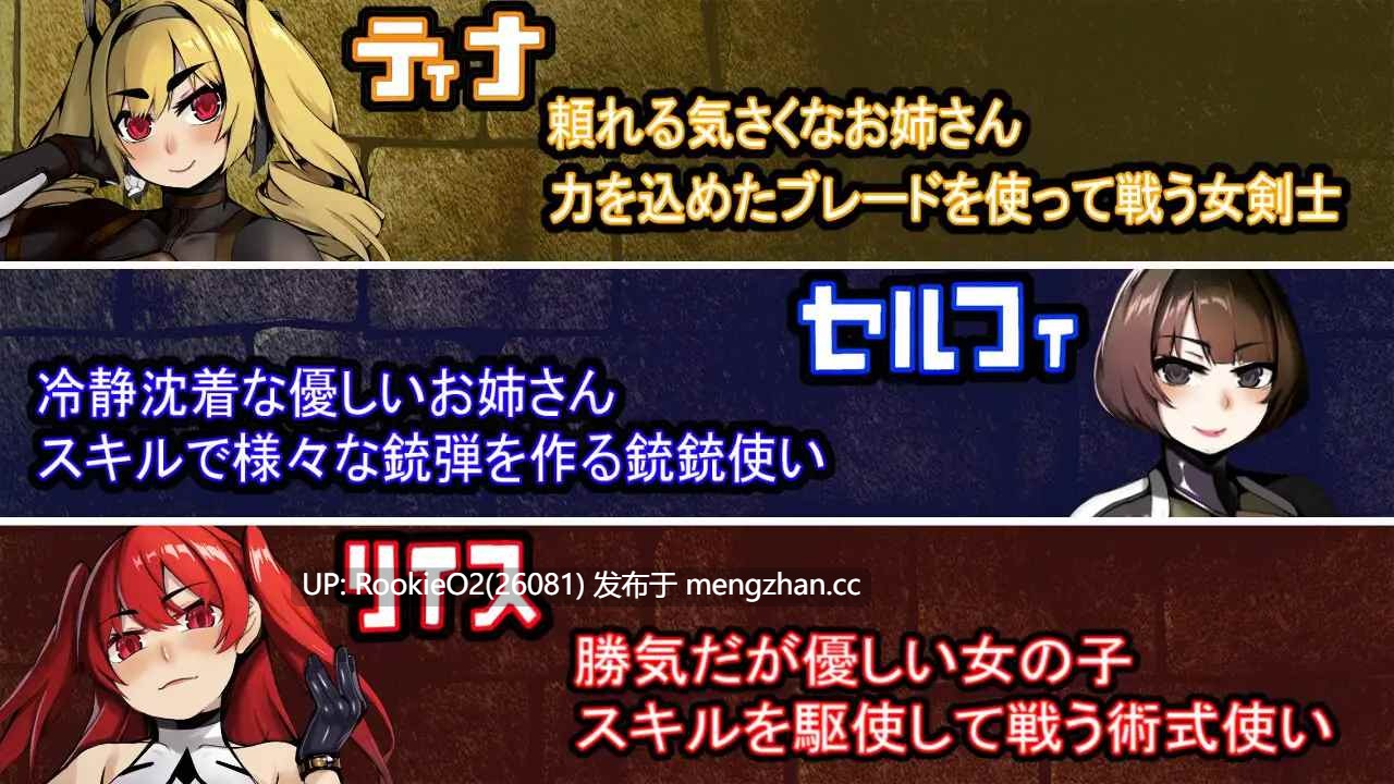 【回合RPG/汉化/PC】屈服の奴●調教 AI汉化版【1.28G】-第7张图片-萌站 【回合RPG/汉化/PC】屈服の奴●調教 AI汉化版【1.28G】-第7张图片-萌站