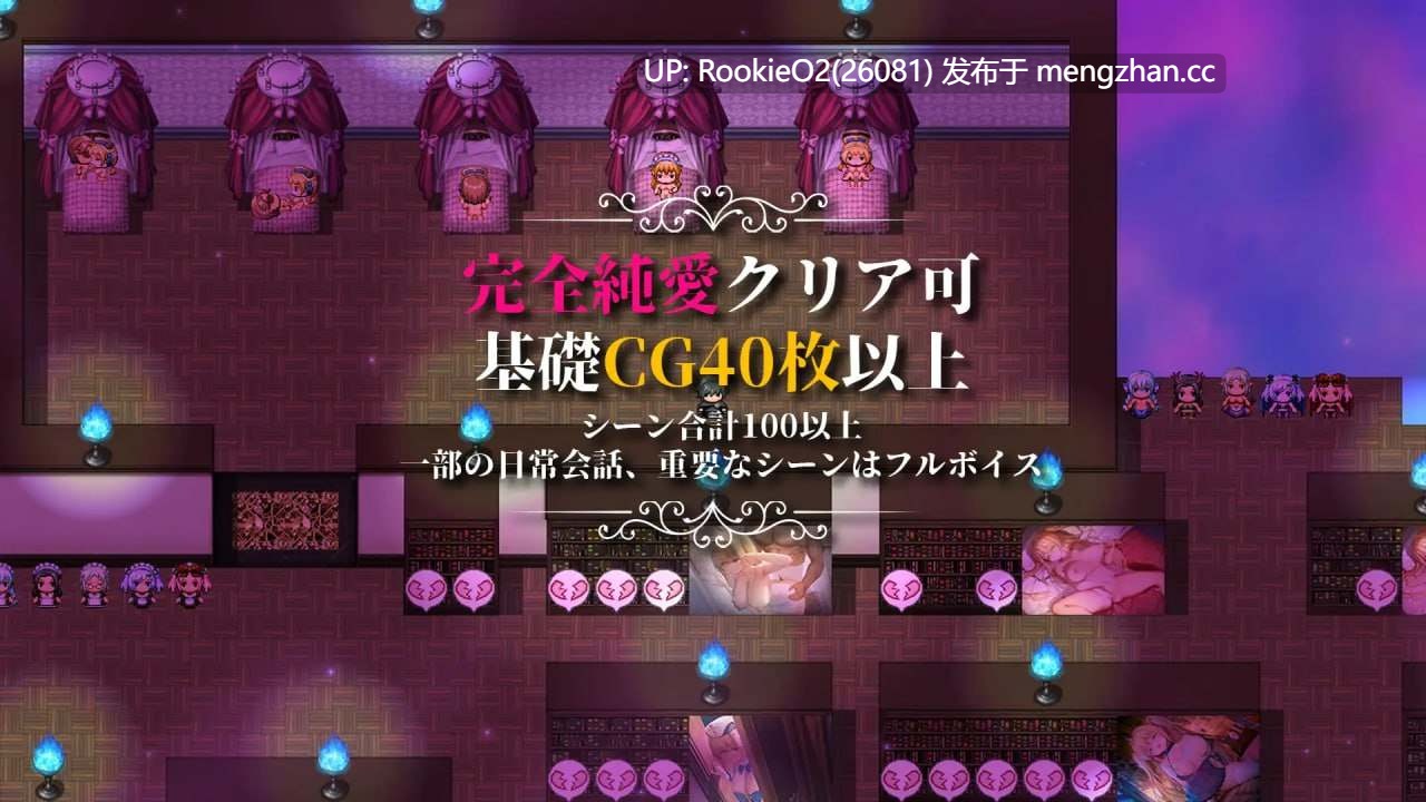 [RPG/官中/步兵/更新/NTR/PC] 影色渐染~阿斯林顿的妹神官 v1.0.4 官方中文步兵版 [3.66G/更新]-第6张图片-萌站