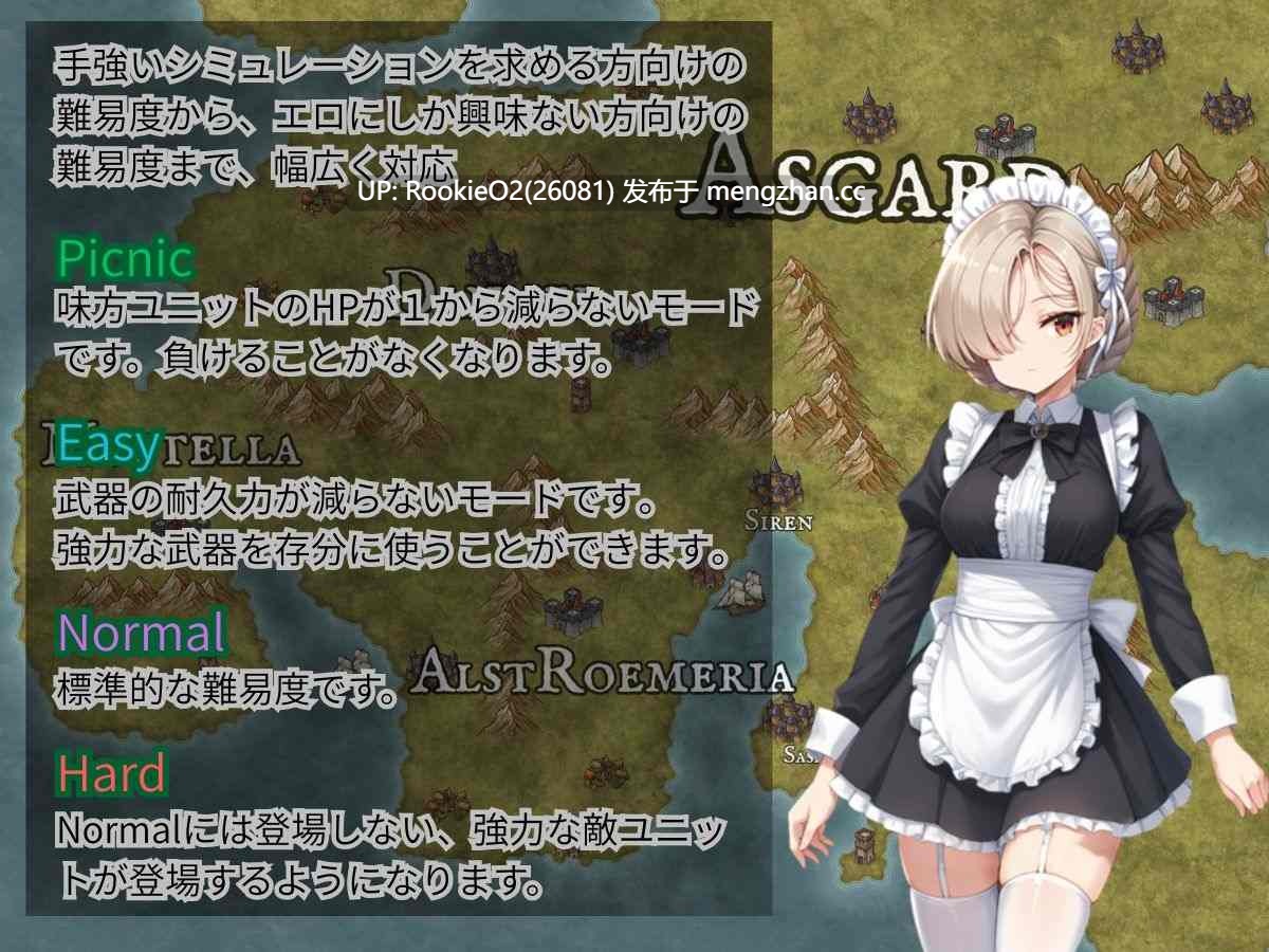 [战斗RPG/汉化/更新/PC] 克莱多尼亚战记 ～被NTR系模拟RPG～ v1.03 AI汉化版 [1.69G/更新] -第5张图片-萌站