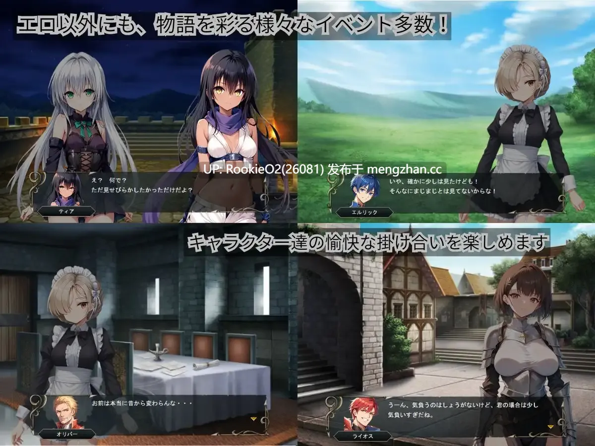 [战斗RPG/汉化/更新/PC] 克莱多尼亚战记 ～被NTR系模拟RPG～ v1.03 AI汉化版 [1.69G/更新] -第8张图片-萌站