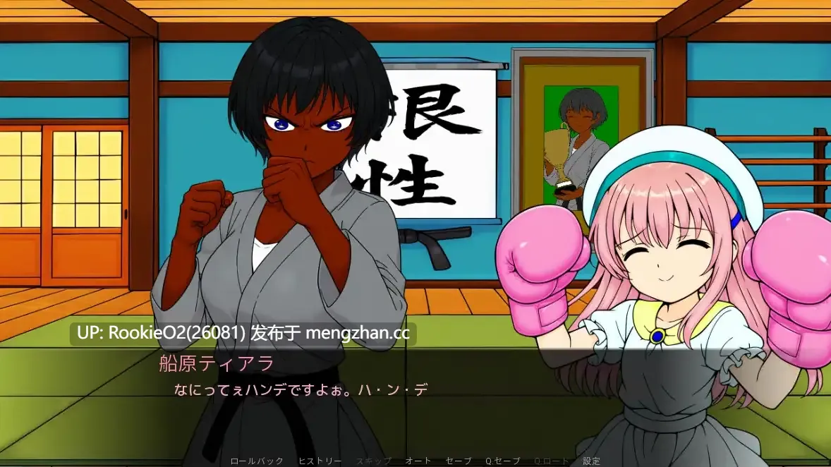 【RPG/汉化/新作/PC】重盛步的教育·前篇 AI汉化版【849M/新作】-第7张图片-萌站 【RPG/汉化/新作/PC】重盛步的教育·前篇 AI汉化版【849M/新作】-第7张图片-萌站