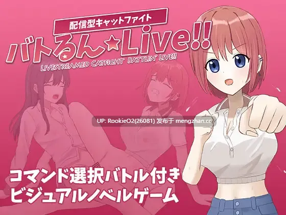 【SLG/汉化/PC】战斗少女☆Live!! AI汉化版【2.33G】-第4张图片-萌站 【SLG/汉化/PC】战斗少女☆Live!! AI汉化版【2.33G】-第4张图片-萌站