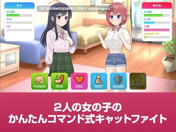 【SLG/汉化/PC】战斗少女☆Live!! AI汉化版【2.33G】-第5张图片-萌站 【SLG/汉化/PC】战斗少女☆Live!! AI汉化版【2.33G】-第5张图片-萌站