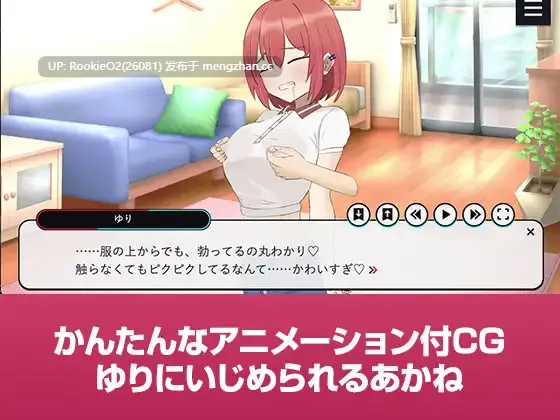 【SLG/汉化/PC】战斗少女☆Live!! AI汉化版【2.33G】-第7张图片-萌站 【SLG/汉化/PC】战斗少女☆Live!! AI汉化版【2.33G】-第7张图片-萌站
