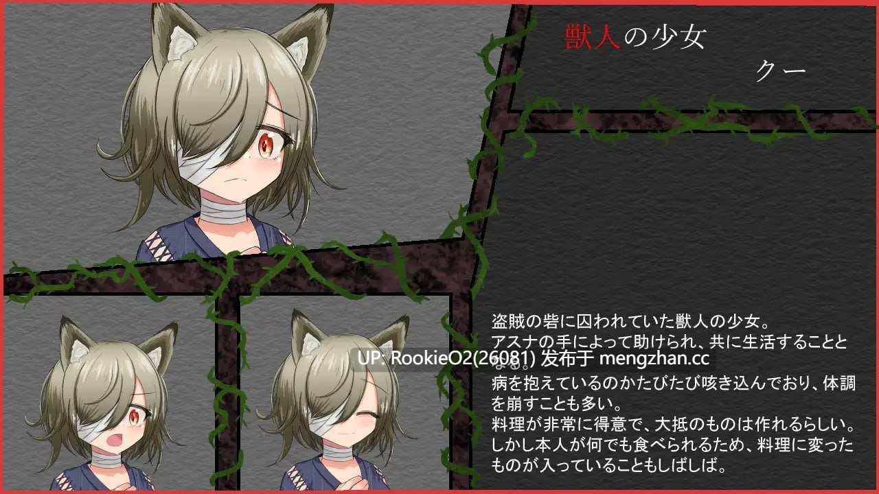 [RPG/汉化/PC]『元』異世界チート勇者アスナの長い後日談 v1.0.0 AI汉化版 [2.30G]-第5张图片-萌站