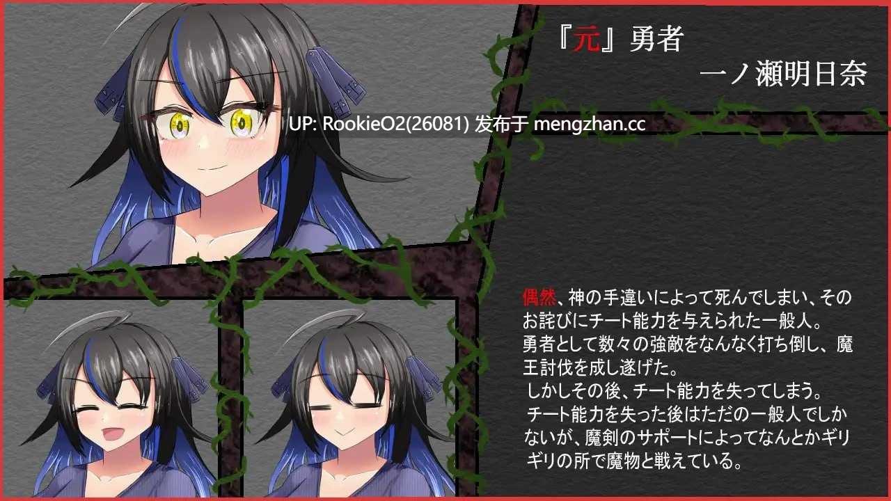 [RPG/汉化/PC]『元』異世界チート勇者アスナの長い後日談 v1.0.0 AI汉化版 [2.30G]-第6张图片-萌站