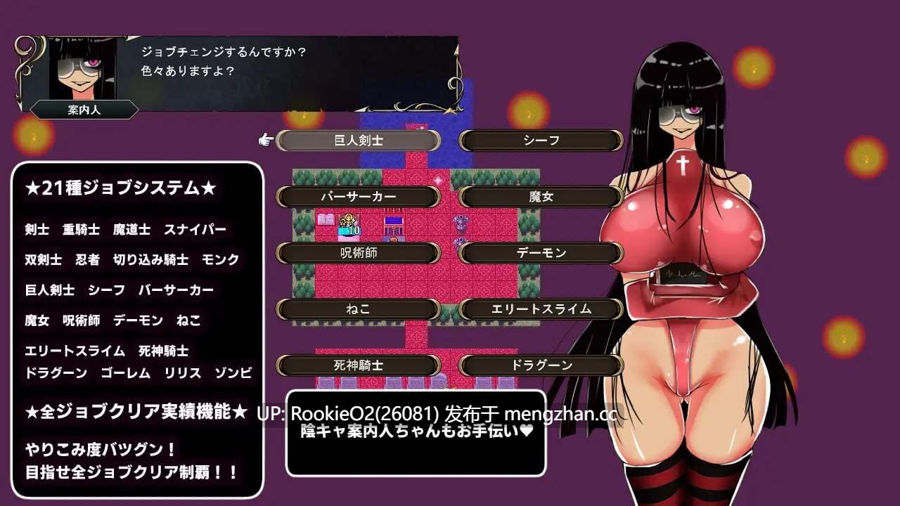 【ARPG/汉化/PC】 #冥界の迷宮 v1.3 AI汉化版 【1.67G】-第4张图片-萌站