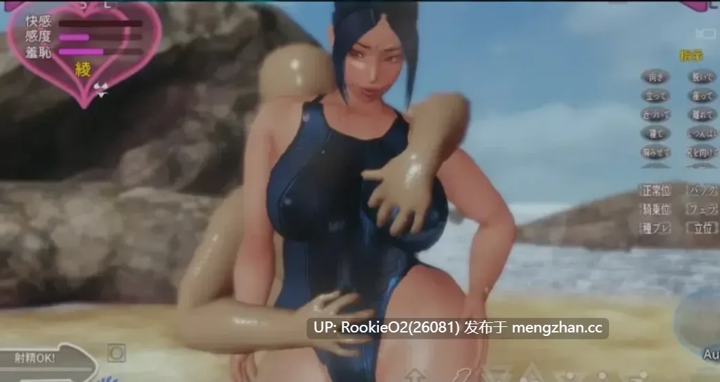 [3D游戏/生肉/全动态/触摸/PC] 被触碰的人妻R ～教练的假日 绫～ DL正式版 [300M]-第5张图片-萌站