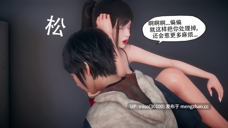 [Kaba] 淘戏1-第12张图片-萌站