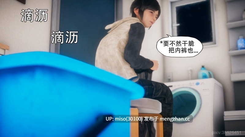 [Kaba] 淘戏1-第13张图片-萌站