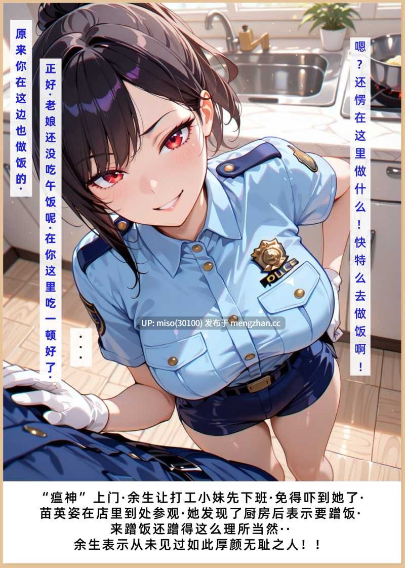 女同老婆和她的女友们 01-03+特典-第9张图片-萌站