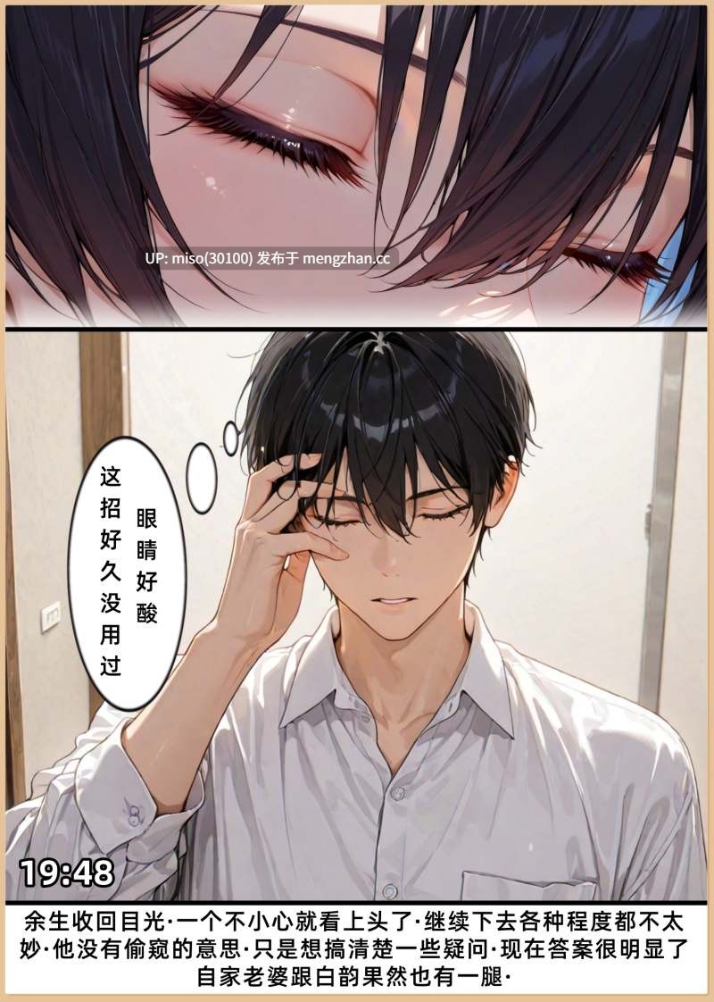 女同老婆和她的女友们 01-03+特典-第15张图片-萌站