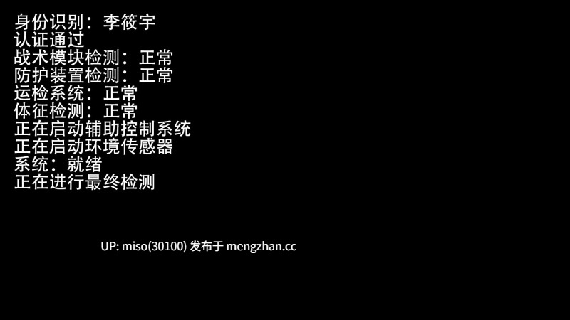 弥留世界的颂歌 天罚篇 1-14-第5张图片-萌站